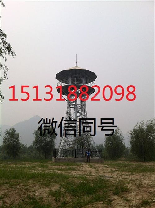 森林防火瞭望塔 森林防火瞭望台新闻快讯