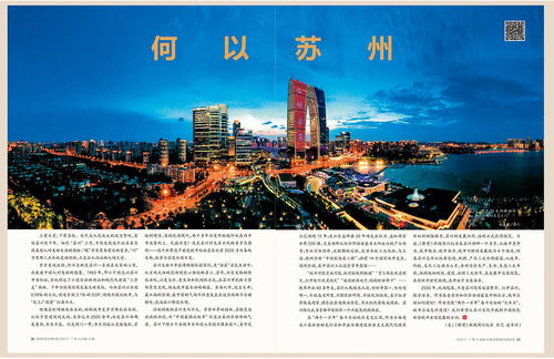 瞭望，开启我的读城之旅