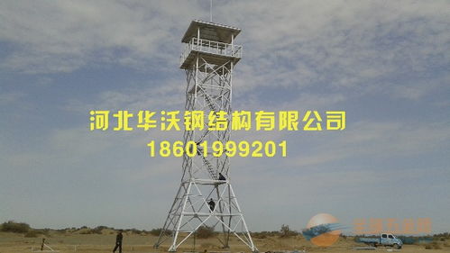 瞭望塔 历史的守望者与现代的启示